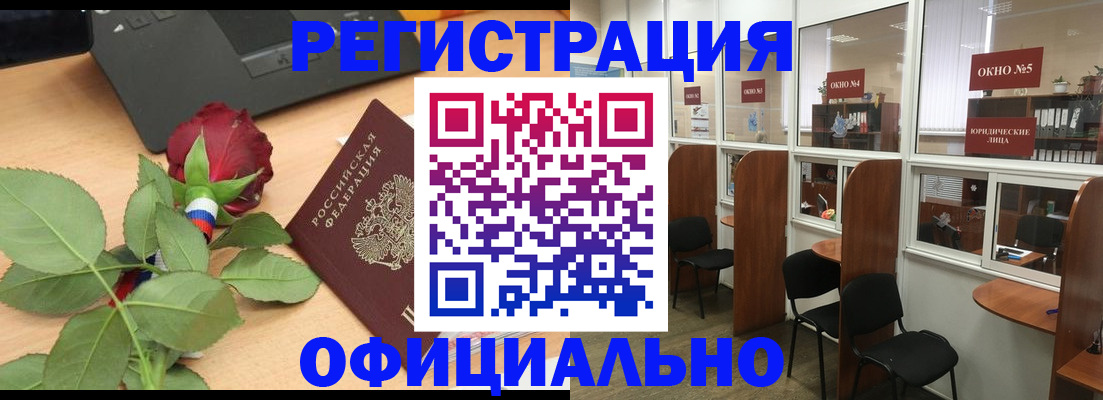 регистрация для школы в Татарстане