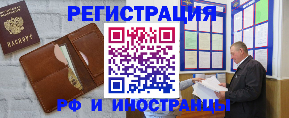 найти адрес прописки в Татарстане