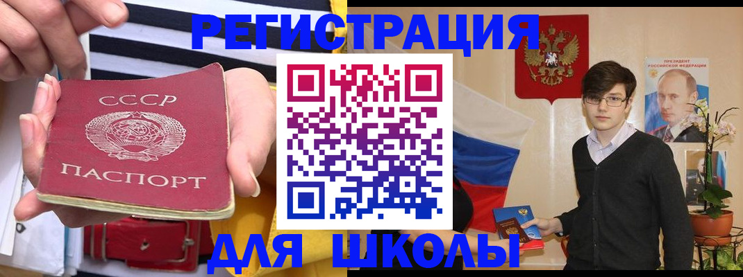 пропишу в квартире в Татарстане