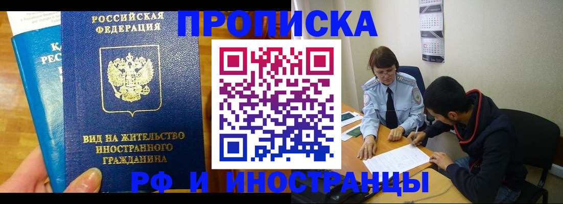 временная регистрация госуслуги в Татарстане