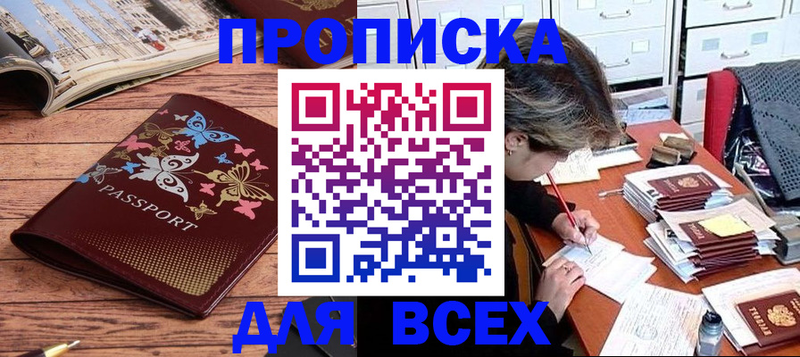 регистрация в Татарстане